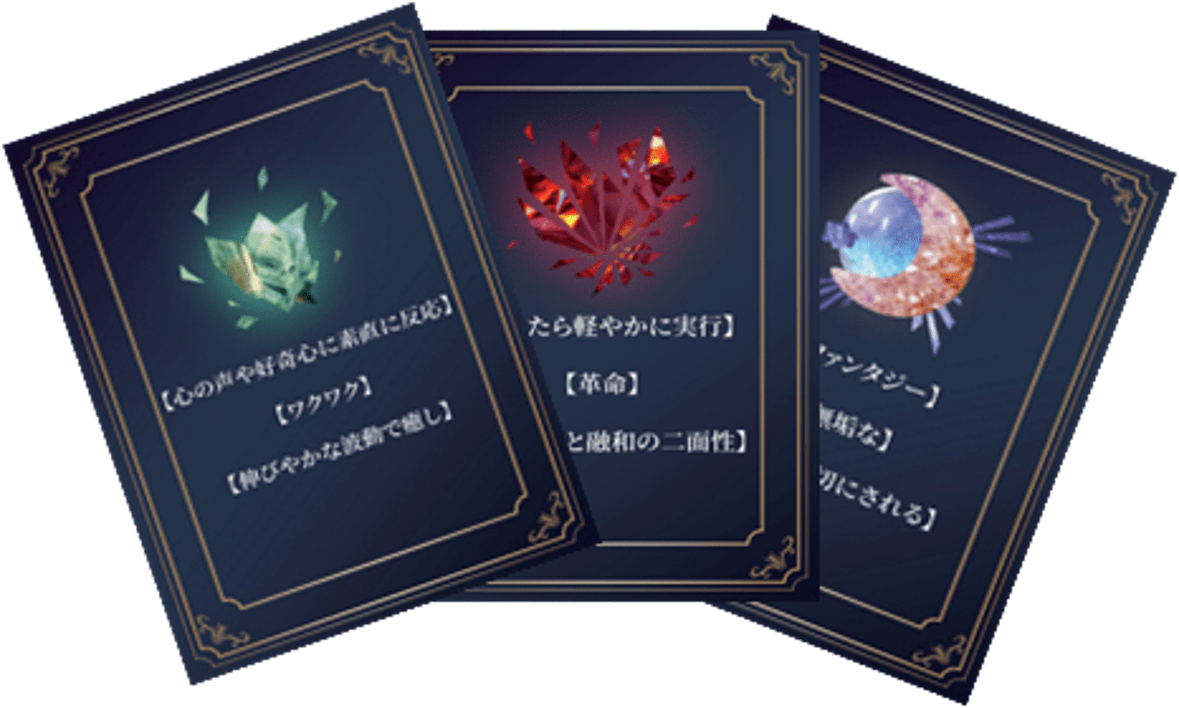 エレメントセレクションカード 2